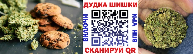 где найти   Дно  Canna-Cookies марихуана 