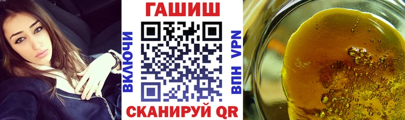 ГАШИШ Cannabis  MEGA рабочий сайт  Дно 