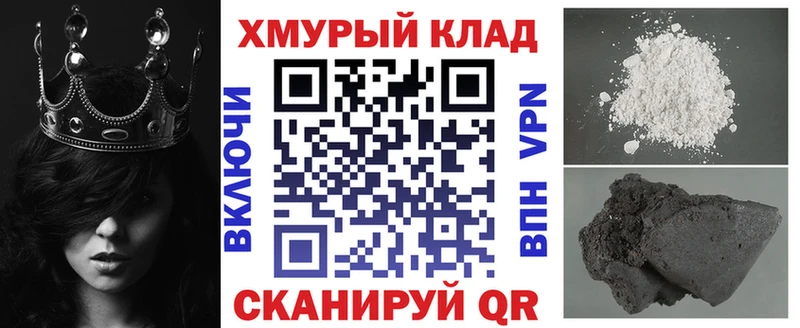 где найти   Дно  Героин гречка 