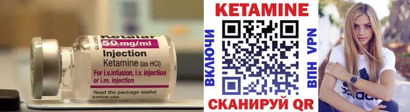 сколько стоит  Дно  КЕТАМИН VHQ 