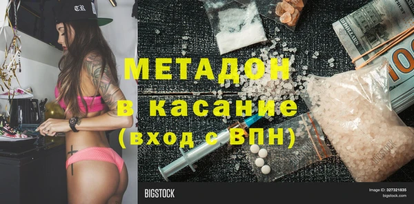 трава Алексеевка