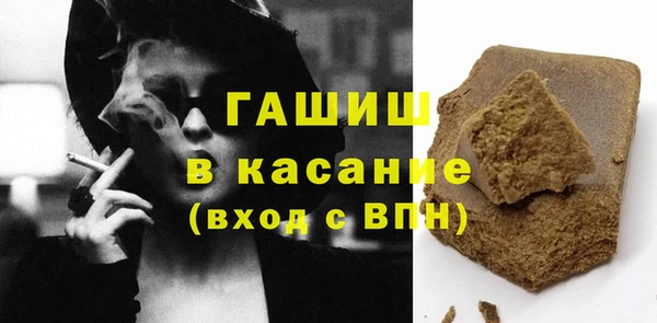 трава Алексеевка