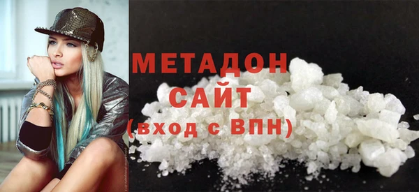 дистиллят марихуана Алексин