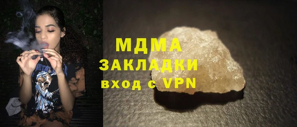 трава Алексеевка