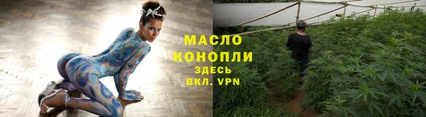 дистиллят марихуана Алексин
