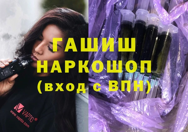 дистиллят марихуана Алексин