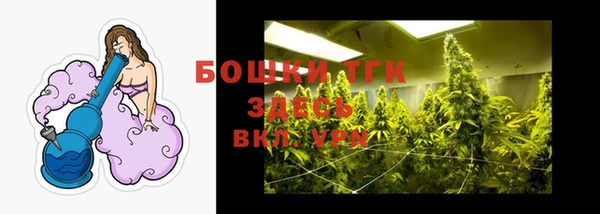 дистиллят марихуана Алексин