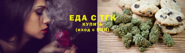 трава Алексеевка