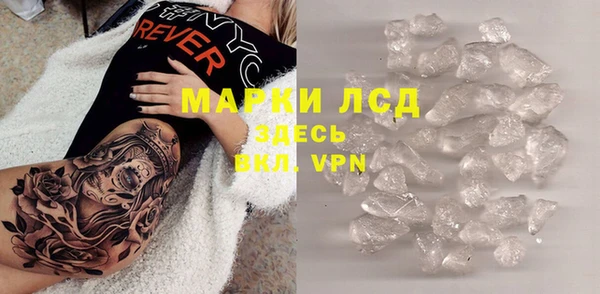 MESCALINE Алзамай