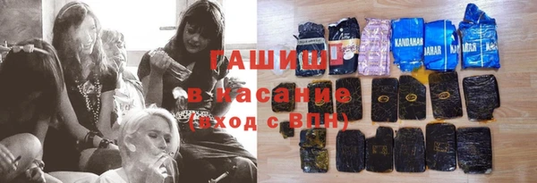 трава Алексеевка