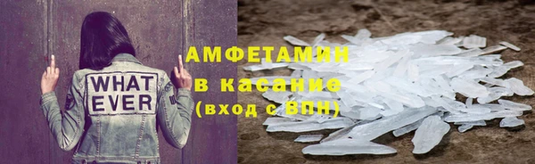 трава Алексеевка