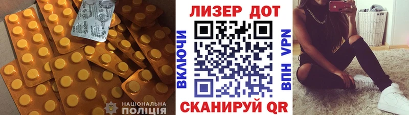 Лсд 25 экстази ecstasy  Дно 