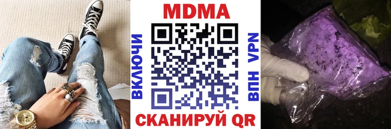 купить наркотики сайты Дно МДМА кристаллы