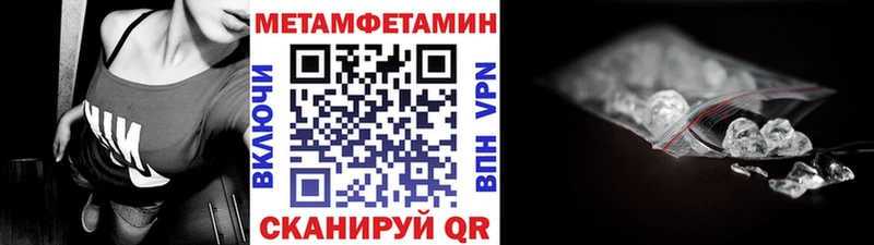 Первитин мет  гидра зеркало  Дно  хочу наркоту 