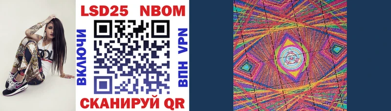 Марки NBOMe 1,8мг  купить наркотики сайты  Дно 